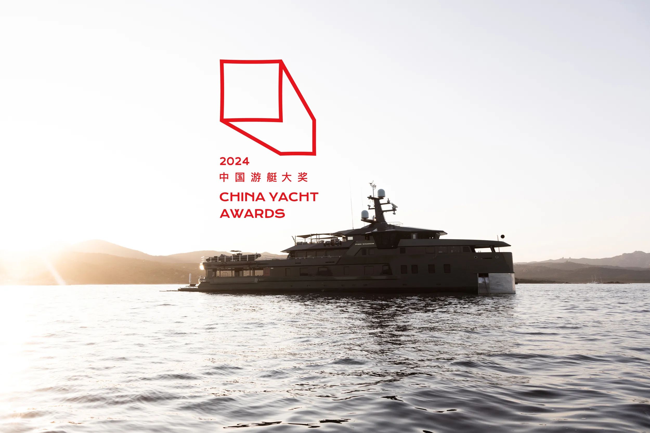 A Win for PINK SHADOW at China Yacht Awards