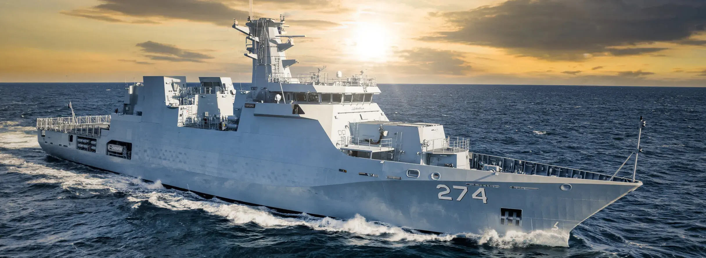 Damen delivers second OPV 2600 to Pakistan Navy header